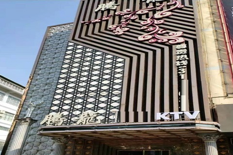 渭南腾龙国际KTV消费价格